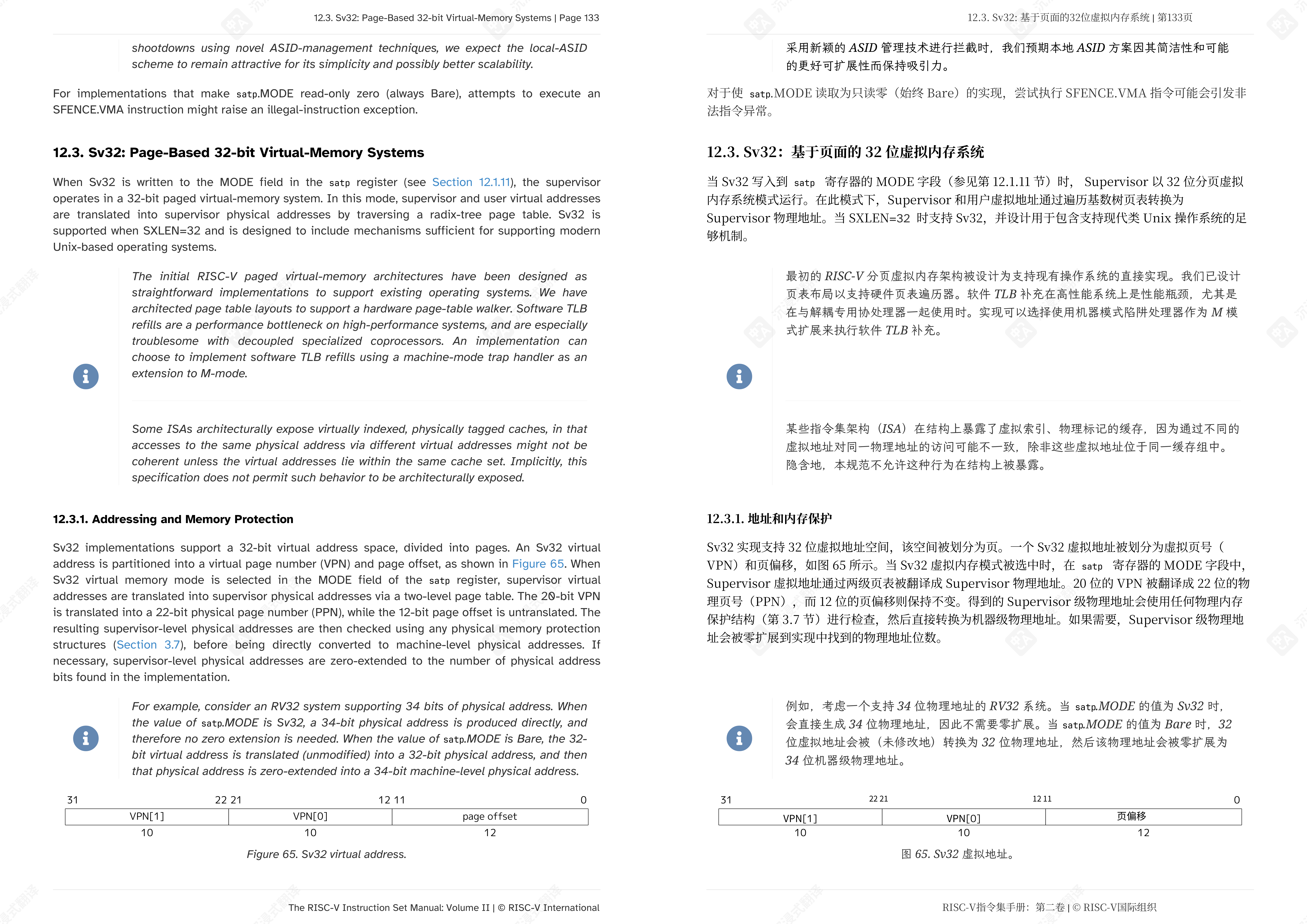 riscv-privileged-Chapter 12 Supervisor-Level ISA Version 113-123-149_dual_智谱4Flash-part0-page-4.png